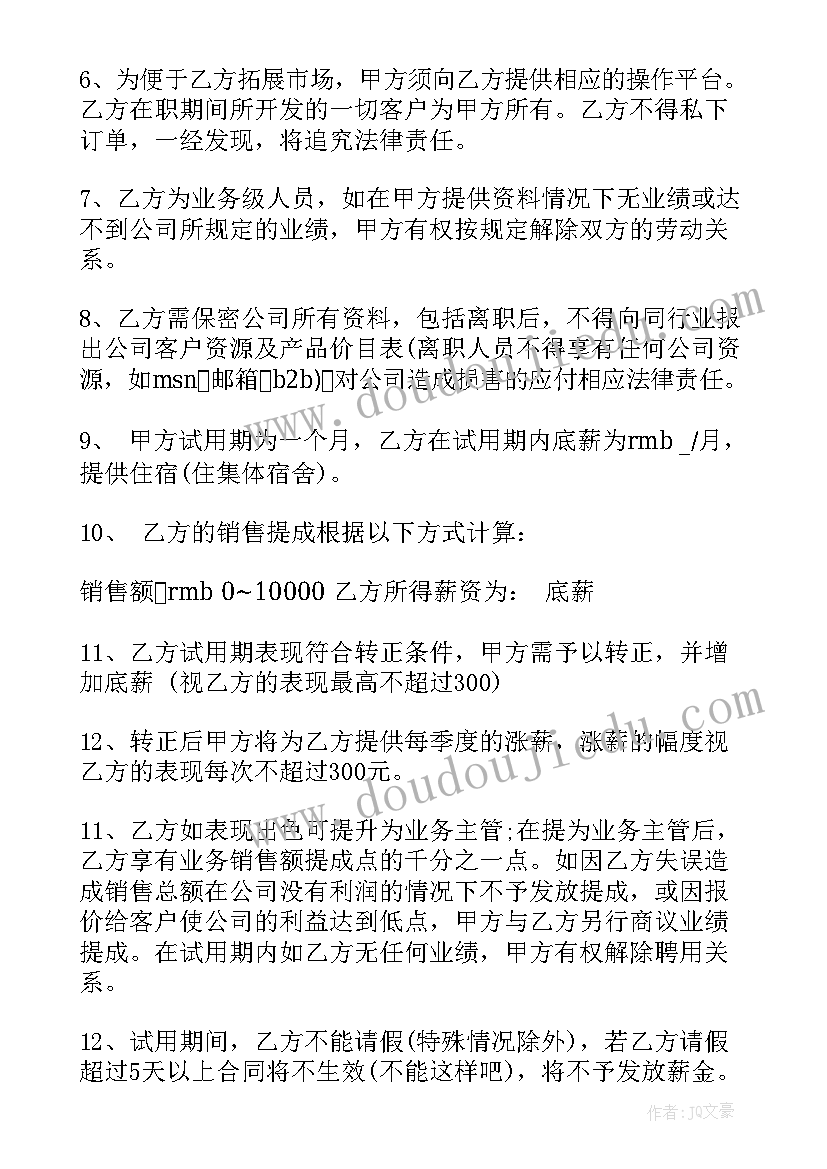 2023年小班音乐水果在哪里教学反思 小班语言小蛇多多的水果教学反思(精选5篇)