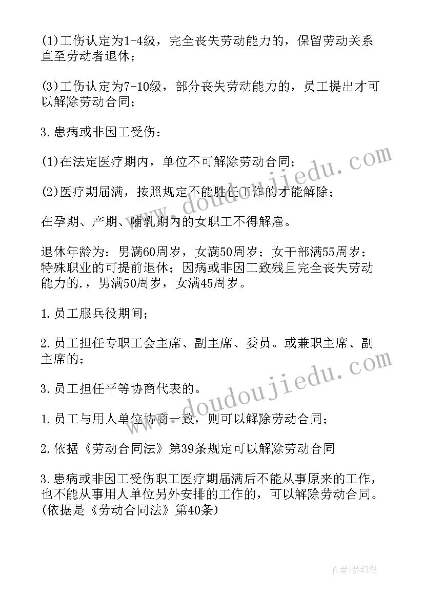 2023年苏教版年月日说课稿(模板6篇)