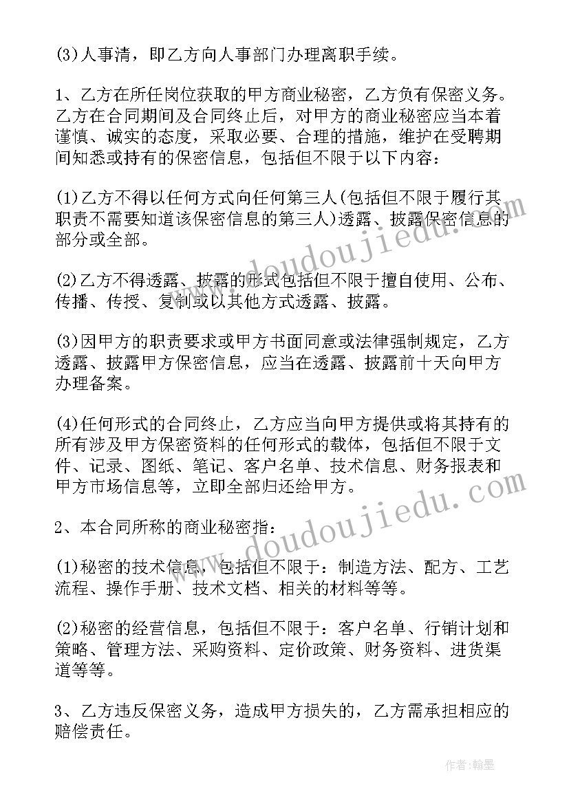 2023年体育学科教师年度工作计划表 体育教师年度工作计划(通用5篇)