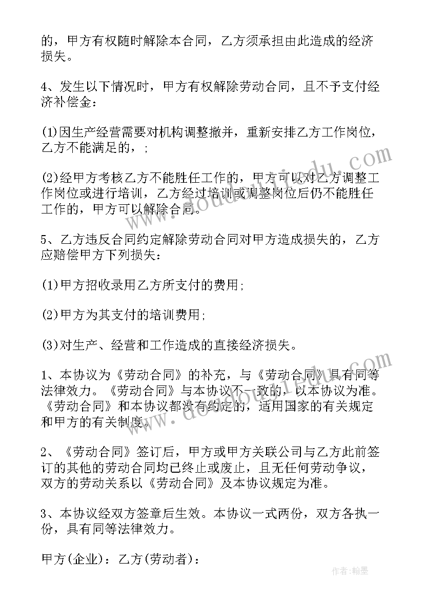 2023年体育学科教师年度工作计划表 体育教师年度工作计划(通用5篇)