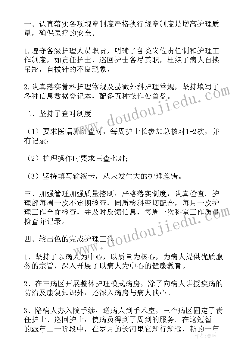 合同到期鉴定表总结 合同到期自我鉴定(实用5篇)