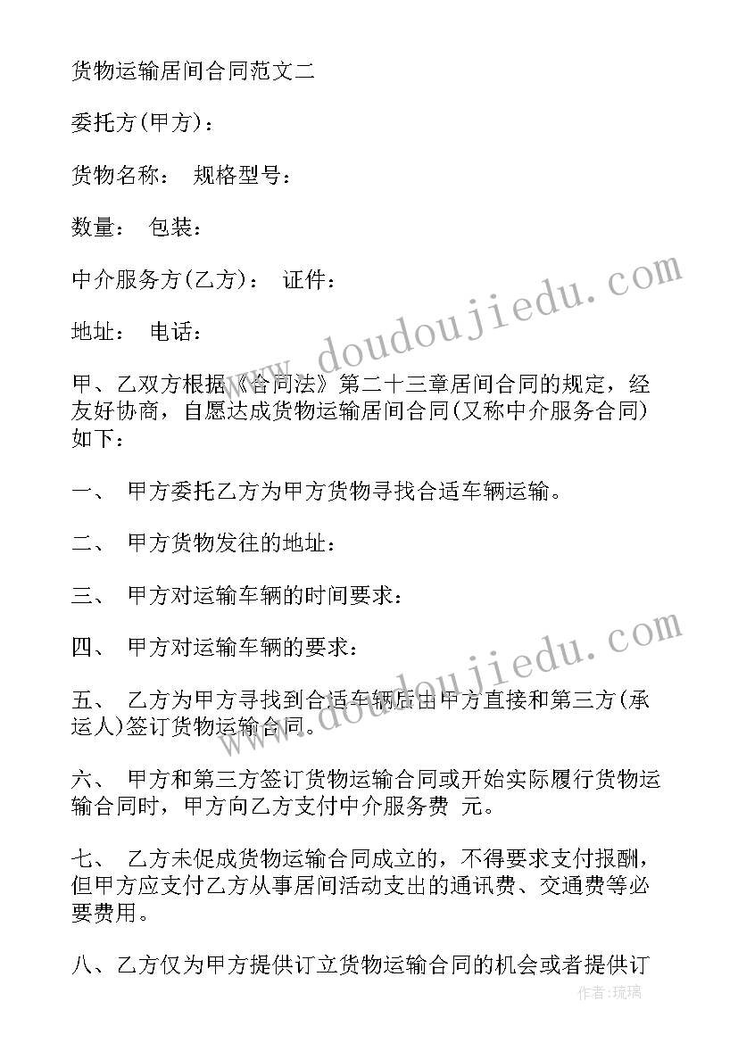 2023年送给学生的毕业赠言诗句英语(精选5篇)