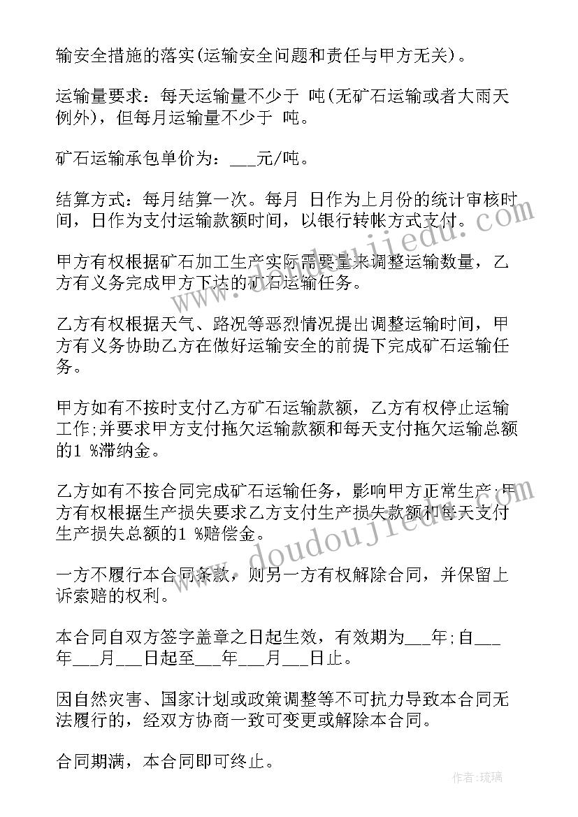 2023年送给学生的毕业赠言诗句英语(精选5篇)