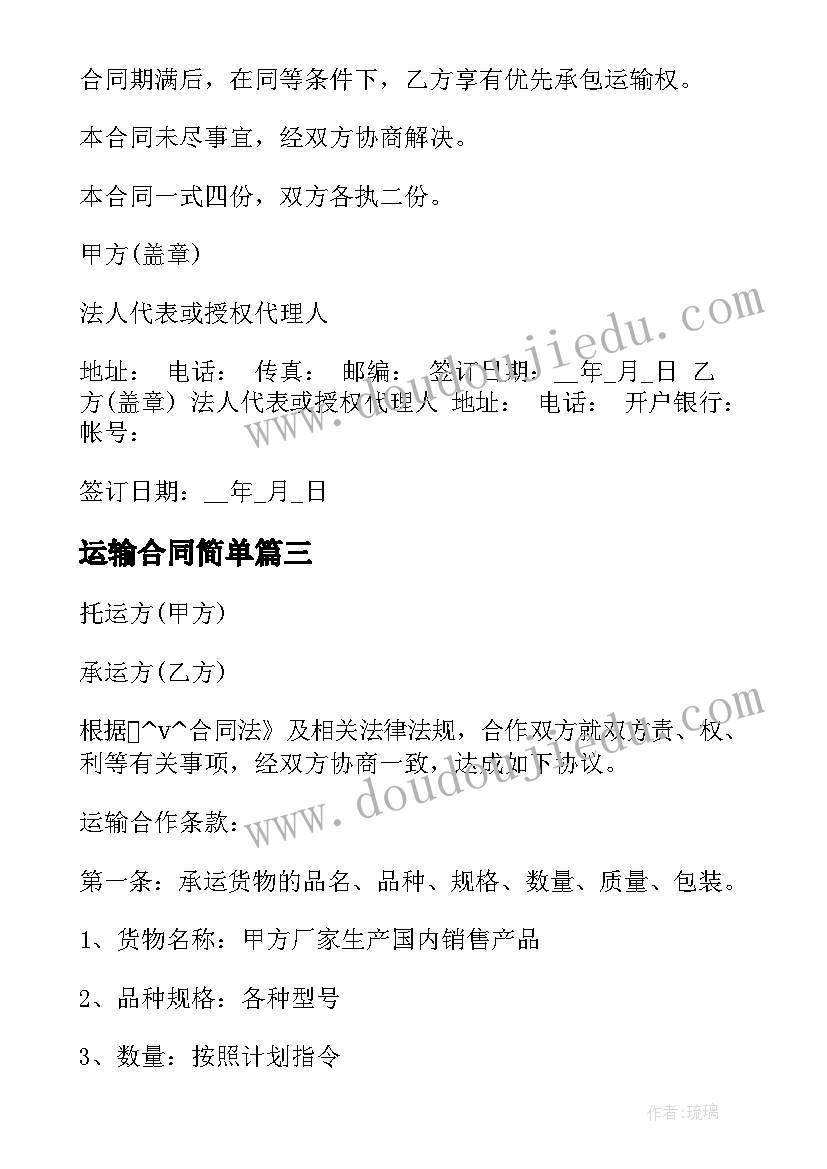 2023年送给学生的毕业赠言诗句英语(精选5篇)