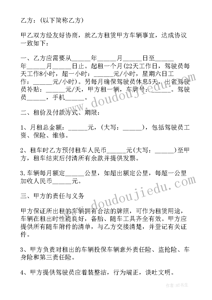 最新大班我爱我的家乡教案反思 大班教案我爱我的家乡(优质5篇)