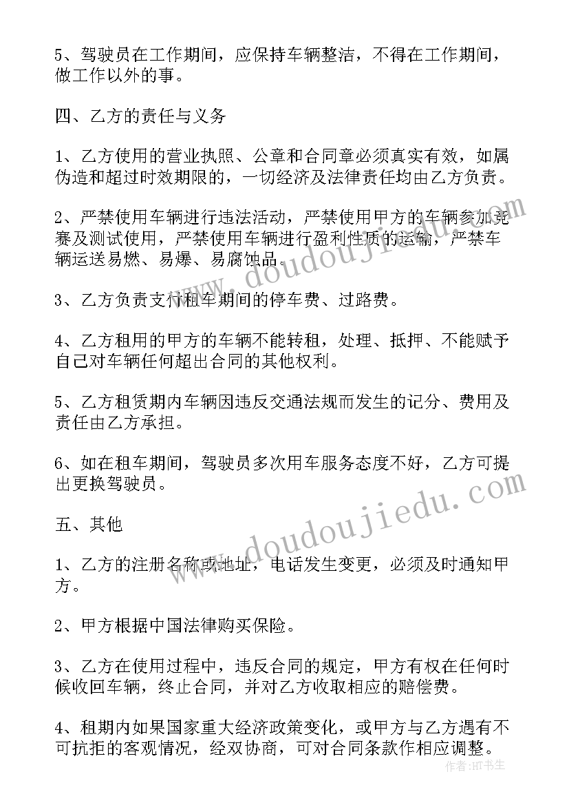 最新大班我爱我的家乡教案反思 大班教案我爱我的家乡(优质5篇)