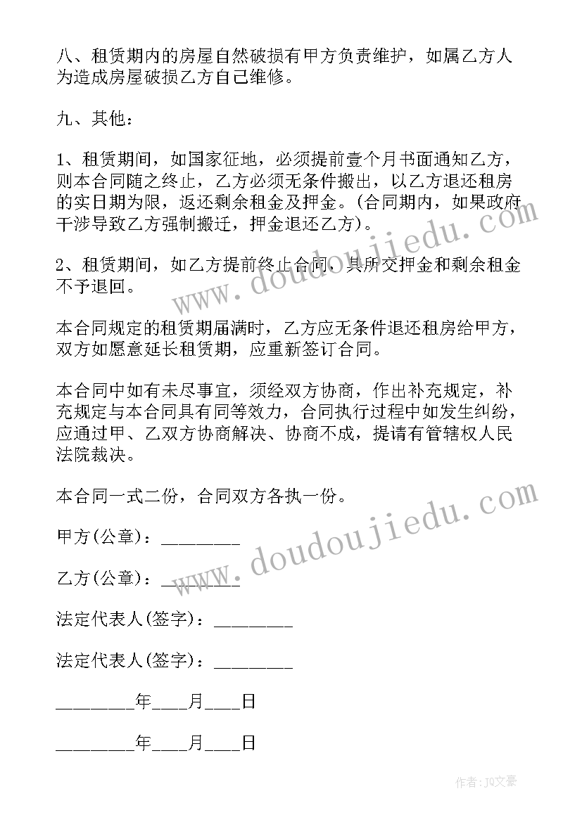 最新产业园区建设实施方案(优质5篇)