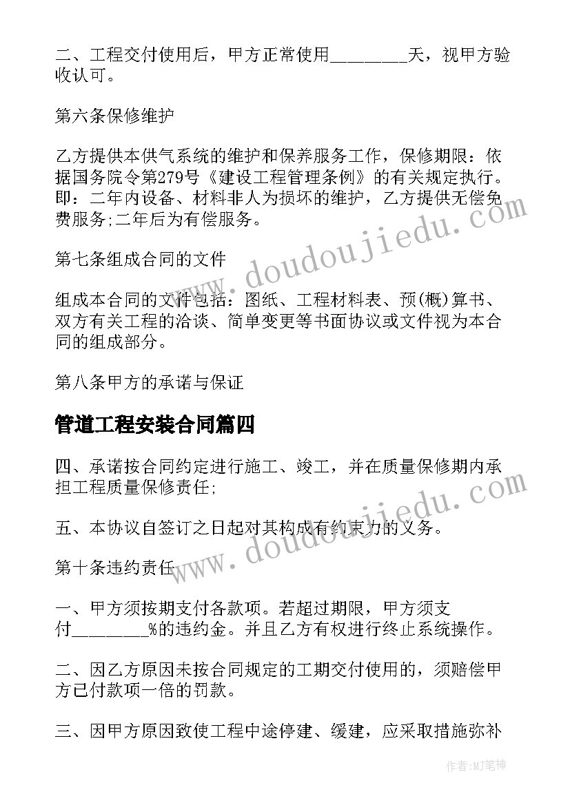 最新幼儿园植物园种植活动方案及流程 幼儿园大班种植计划活动方案(精选5篇)