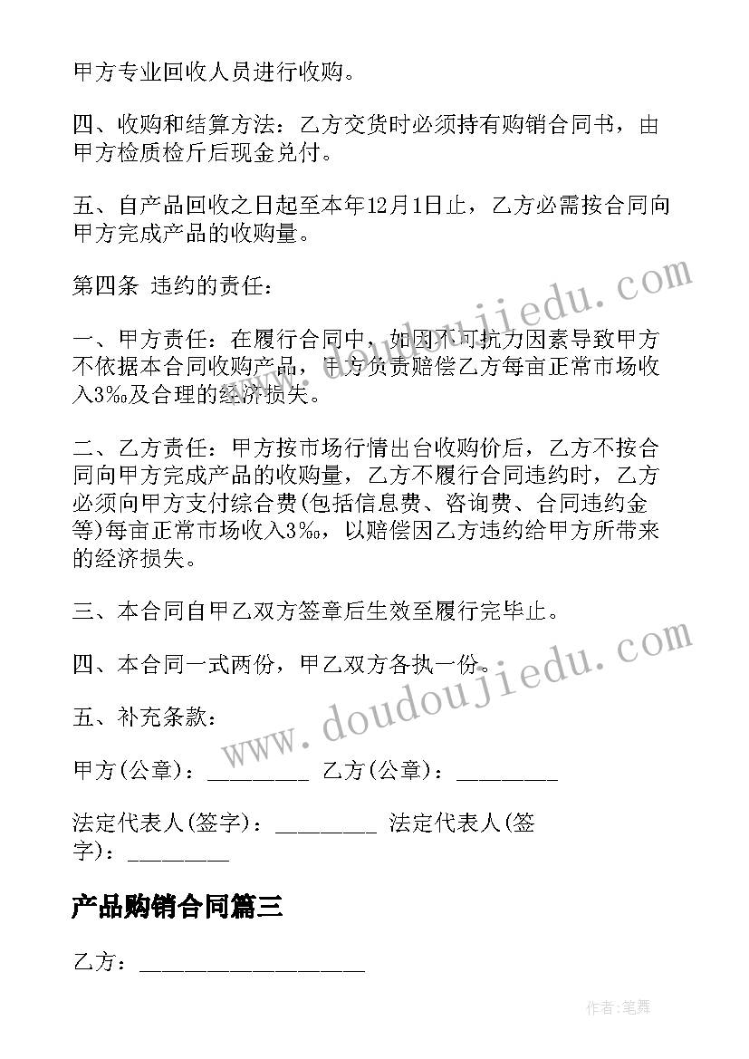 最新小学新学期家长会活动方案设计 幼儿园新生家长会活动方案(优秀5篇)