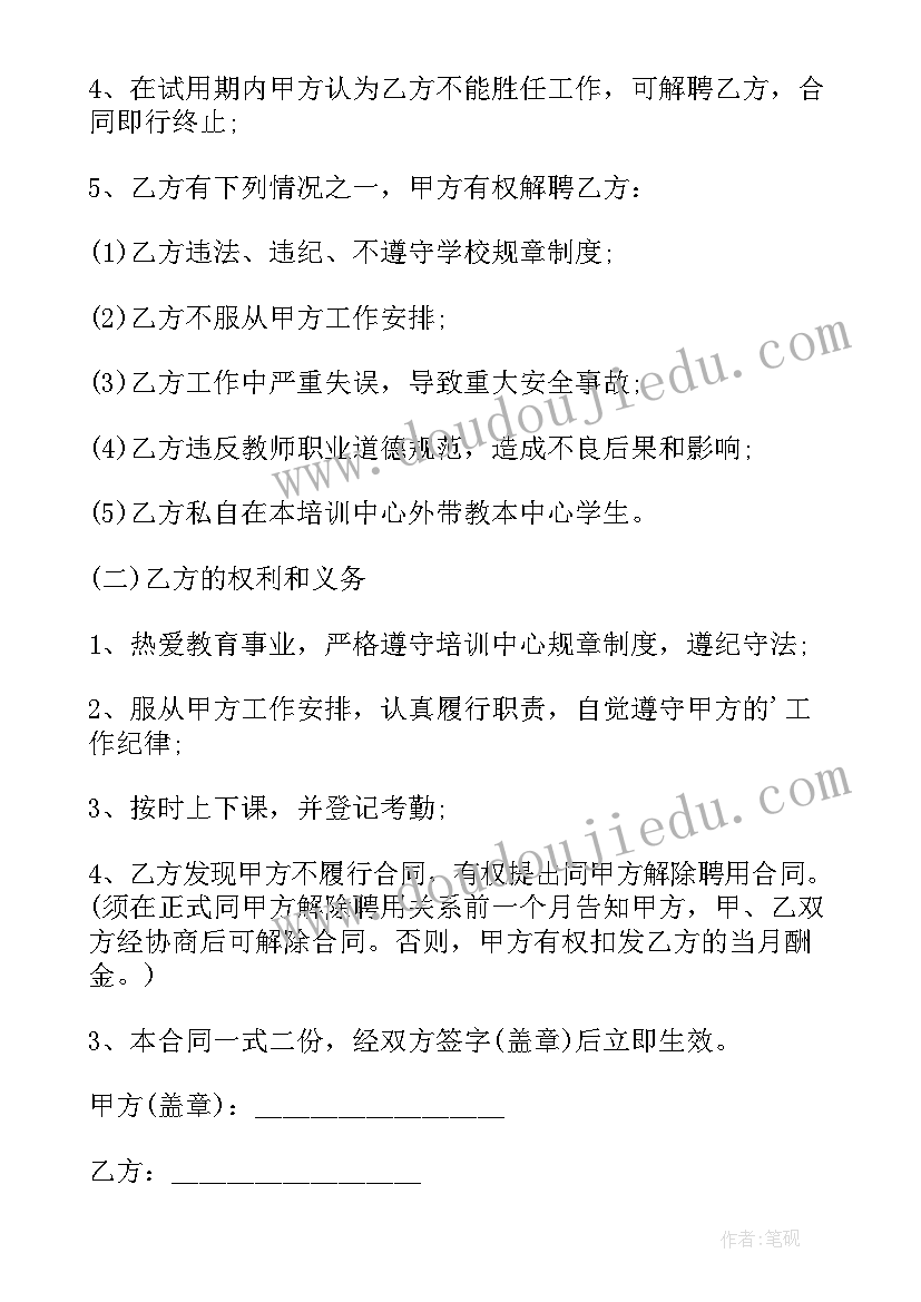 最新城市少年宫活动计划(汇总10篇)