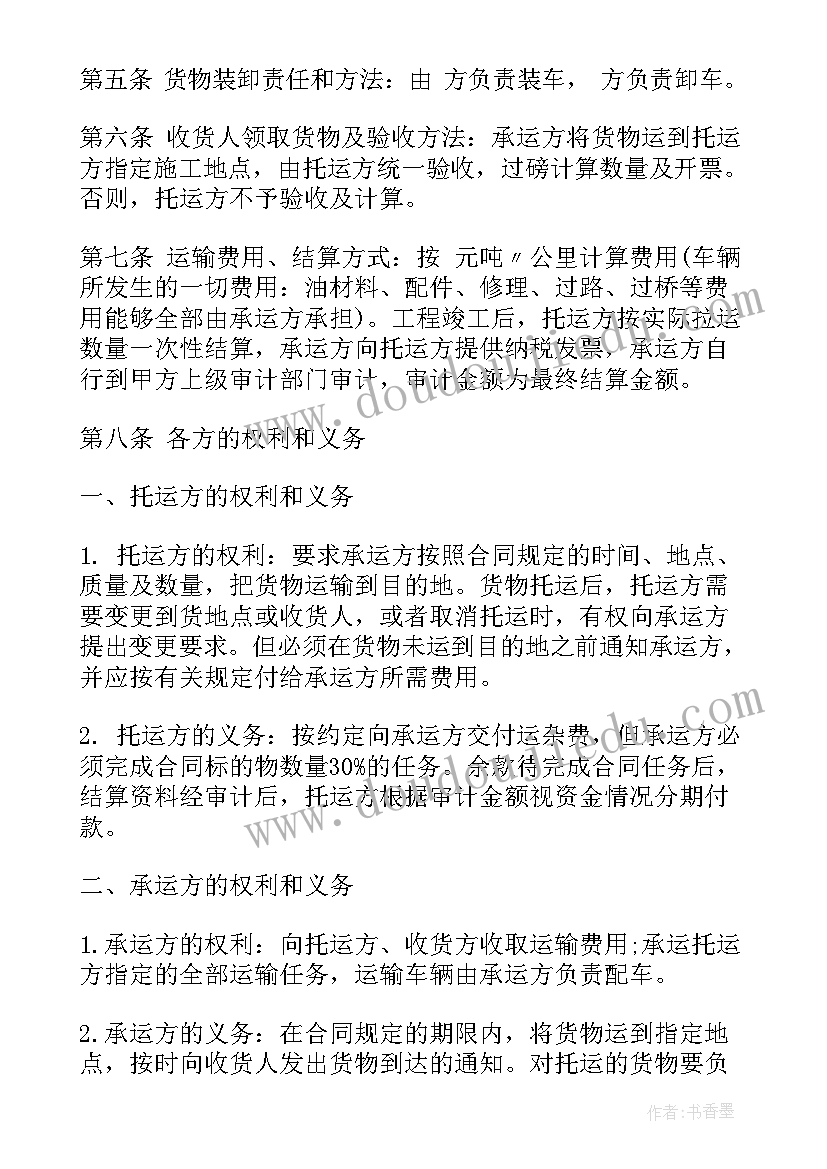 四上笔算除法教案 四年级下教学反思(实用7篇)