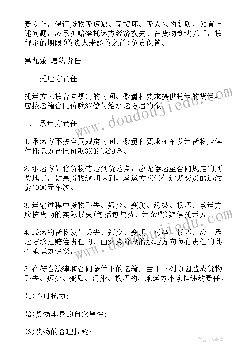 四上笔算除法教案 四年级下教学反思(实用7篇)