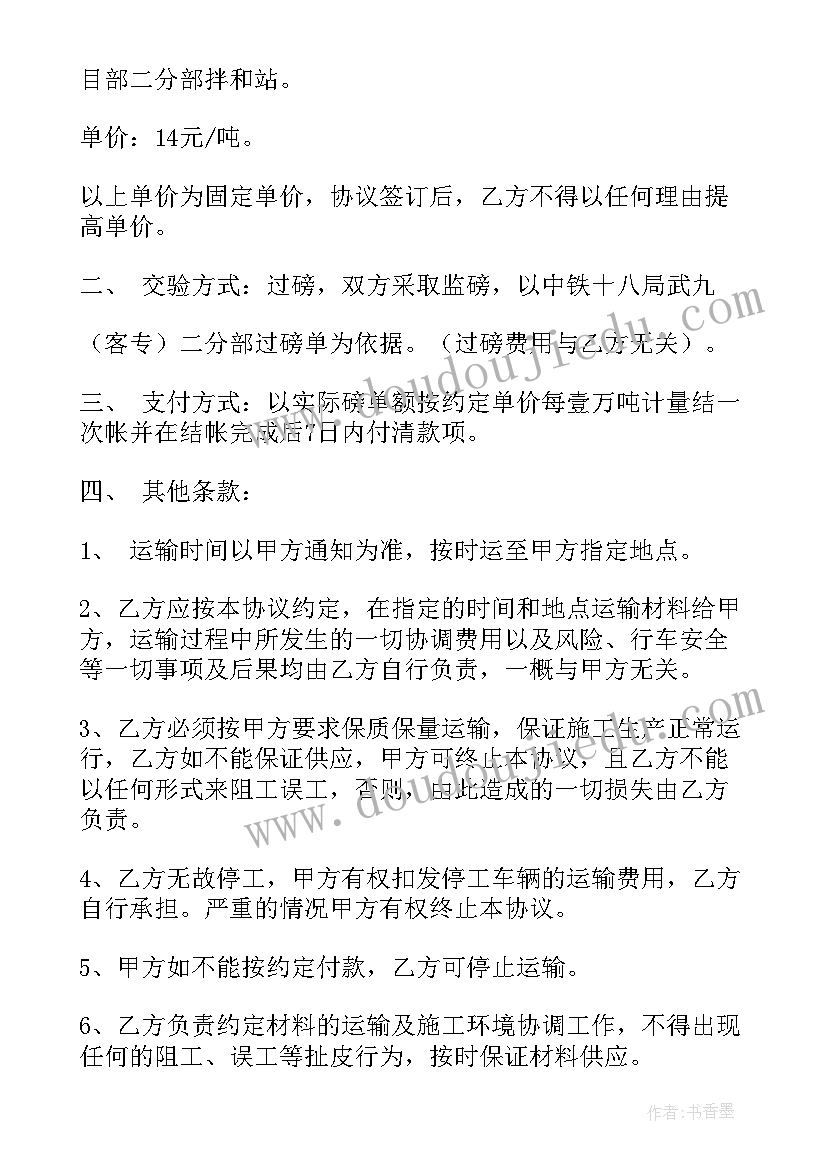 四上笔算除法教案 四年级下教学反思(实用7篇)