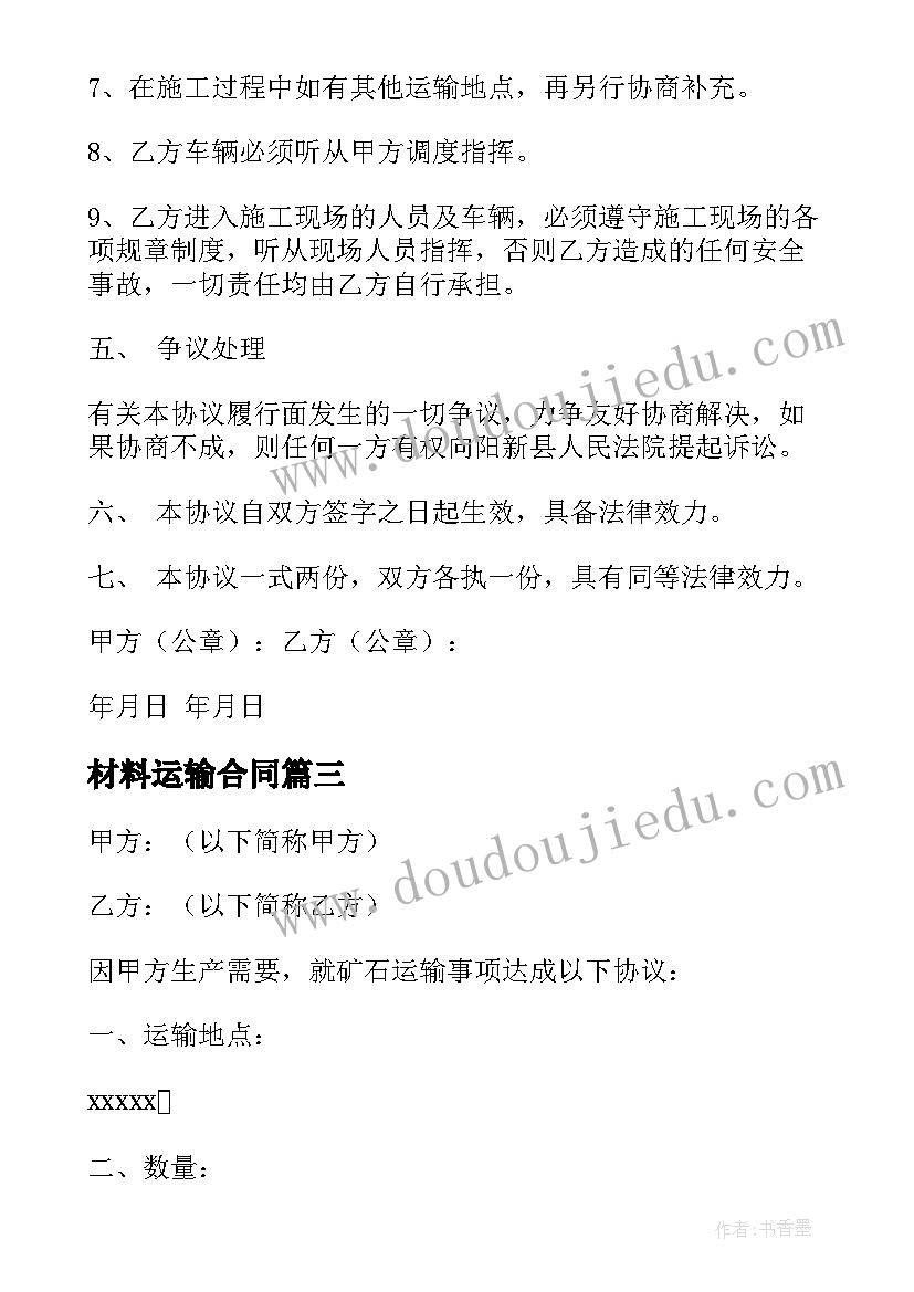 四上笔算除法教案 四年级下教学反思(实用7篇)