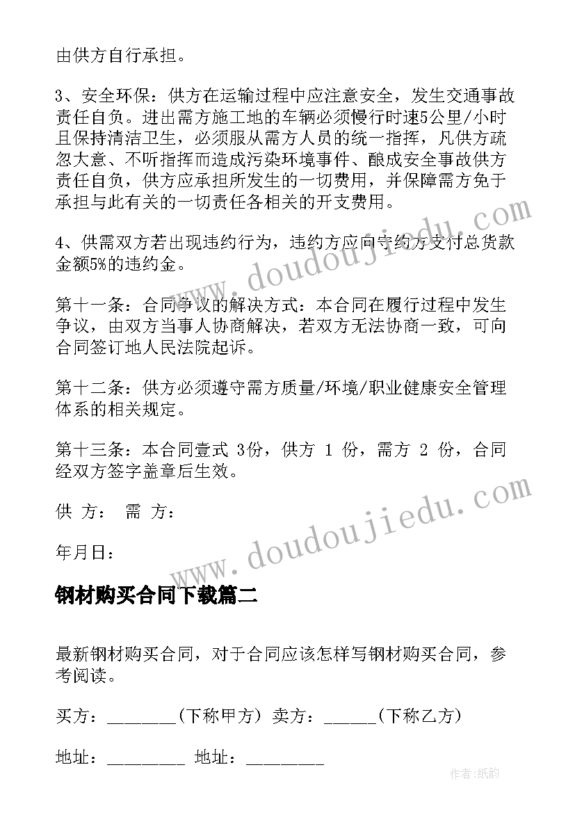 最新一年级十几减几教学反思(大全9篇)