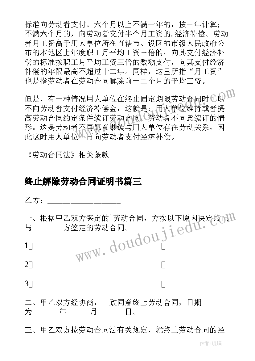 最新十几加减一位数课后反思 一年级数学十几减几教学反思(通用7篇)