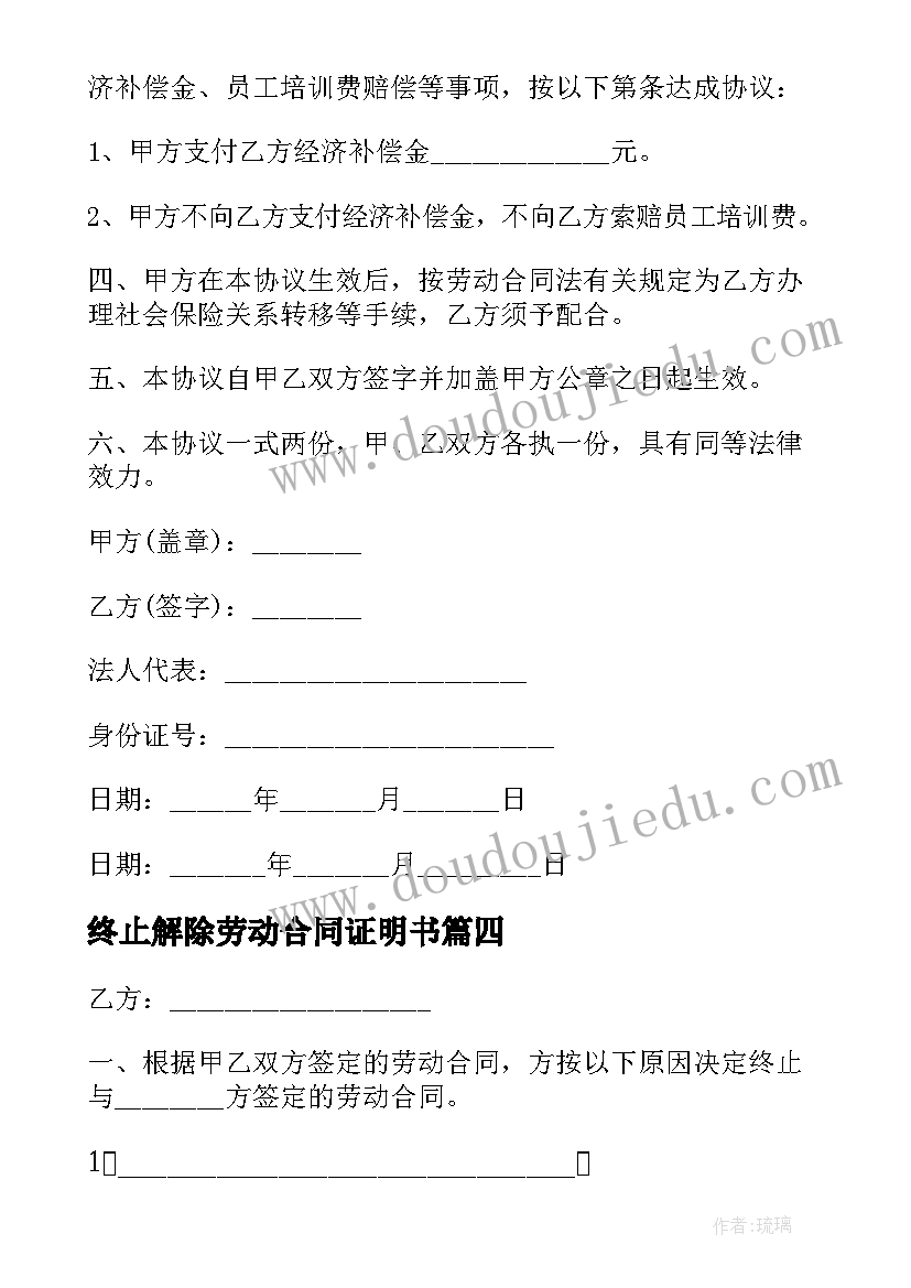 最新十几加减一位数课后反思 一年级数学十几减几教学反思(通用7篇)