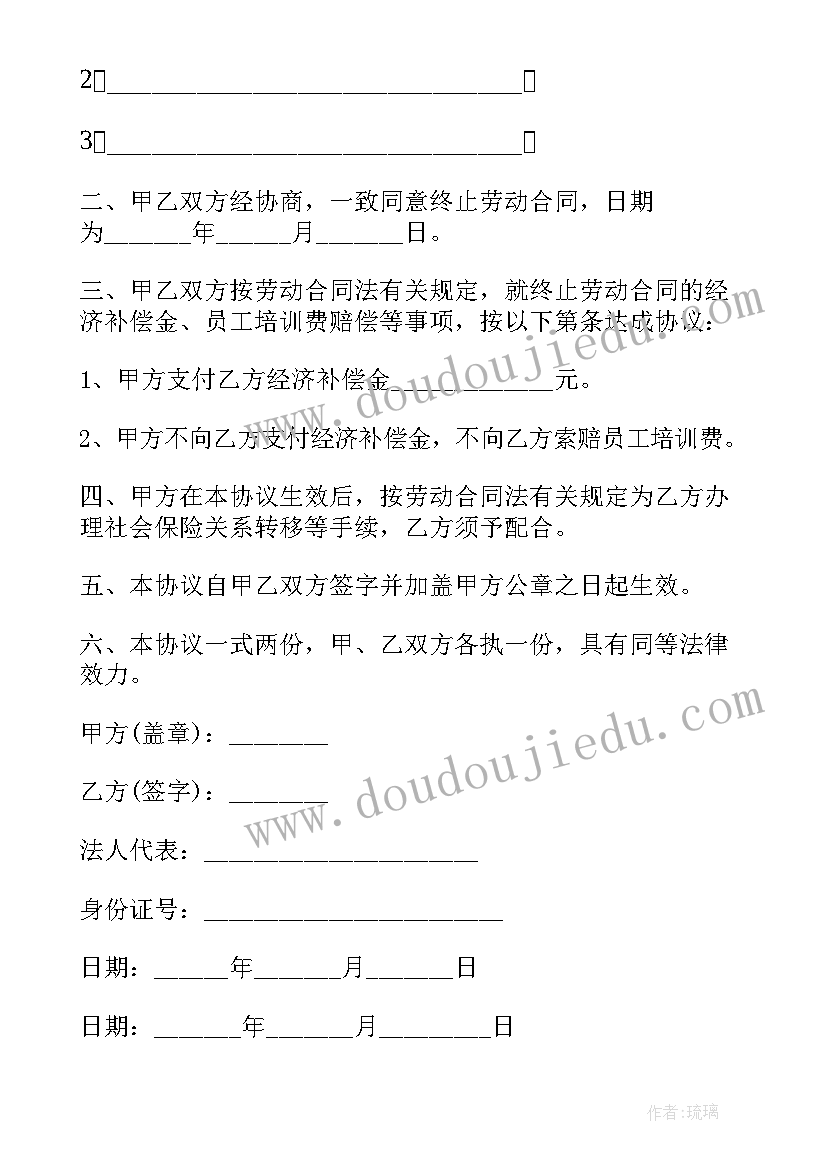 最新十几加减一位数课后反思 一年级数学十几减几教学反思(通用7篇)