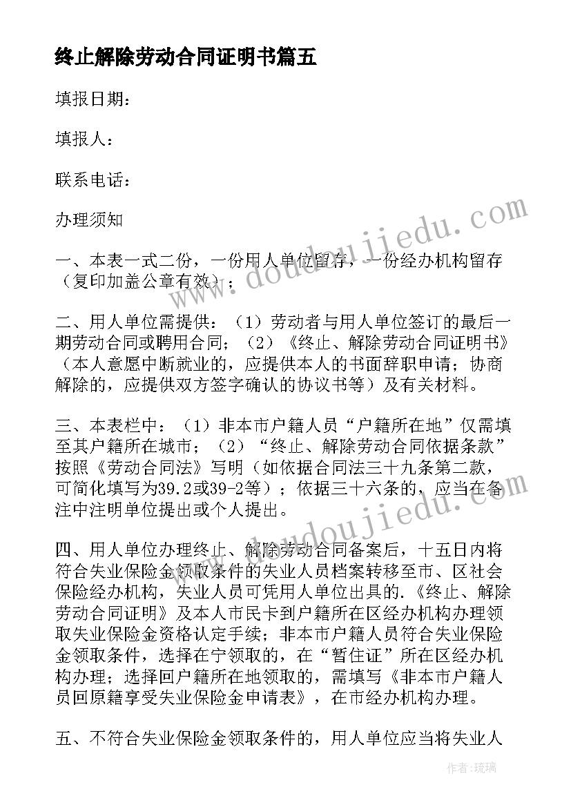 最新十几加减一位数课后反思 一年级数学十几减几教学反思(通用7篇)