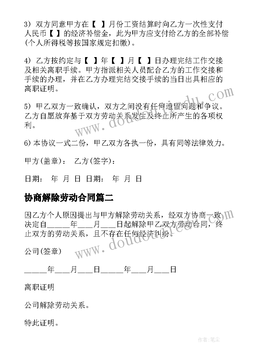 小学三年级语文期中教学反思 三年级小学语文教学反思(精选9篇)