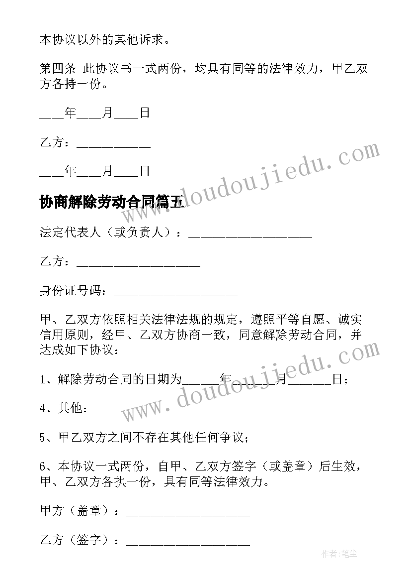 小学三年级语文期中教学反思 三年级小学语文教学反思(精选9篇)