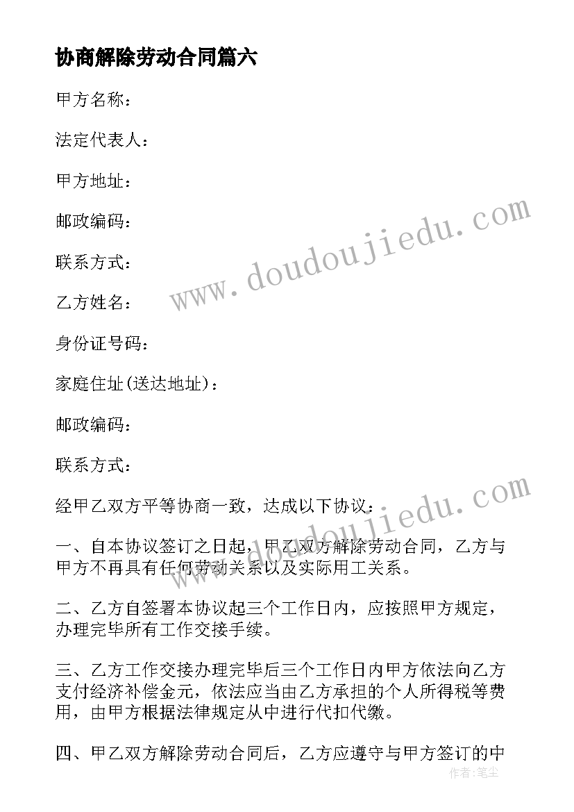 小学三年级语文期中教学反思 三年级小学语文教学反思(精选9篇)