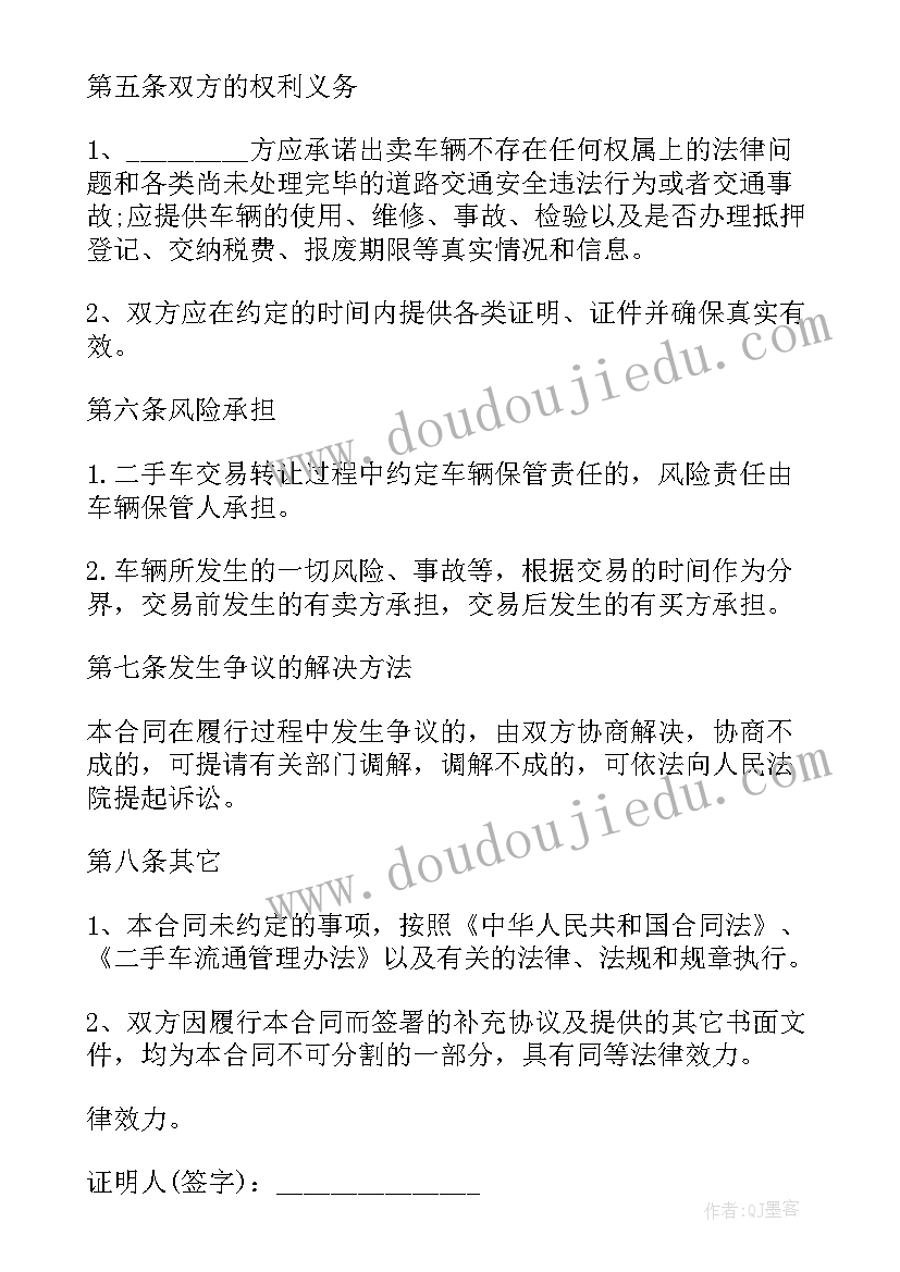 最新传承红色基因活动方案 传承红色基因清明祭英烈党日活动方案(优质5篇)