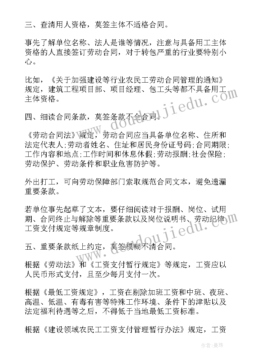 幼儿园春季创意活动方案设计 幼儿园春季开学典礼创意活动方案(优秀9篇)