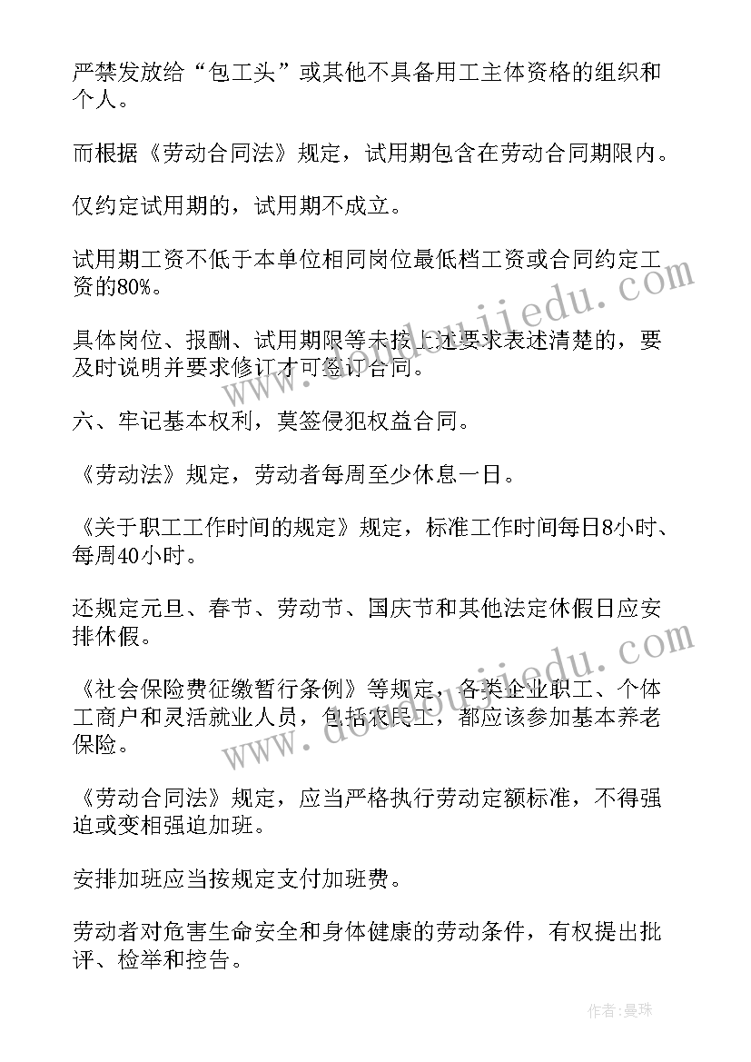 幼儿园春季创意活动方案设计 幼儿园春季开学典礼创意活动方案(优秀9篇)