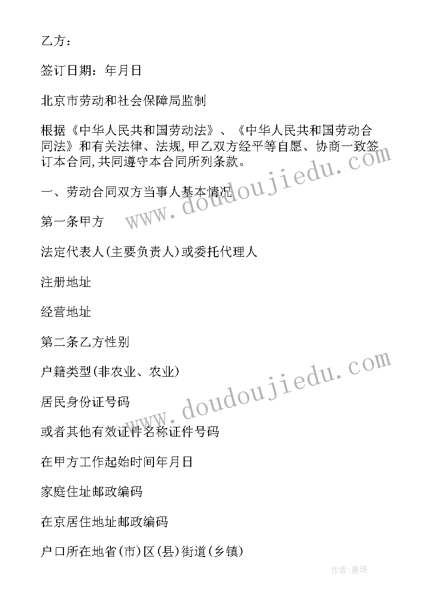 幼儿园春季创意活动方案设计 幼儿园春季开学典礼创意活动方案(优秀9篇)