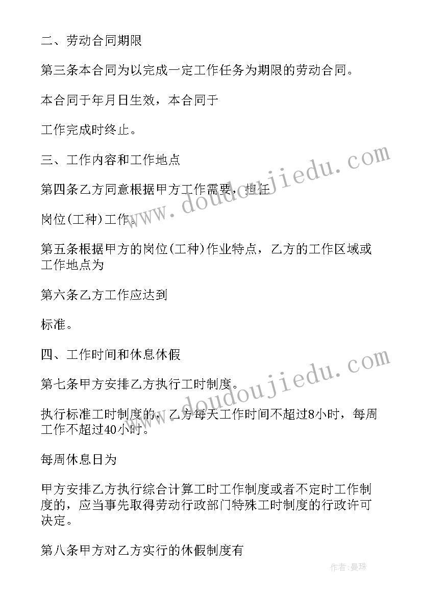 幼儿园春季创意活动方案设计 幼儿园春季开学典礼创意活动方案(优秀9篇)