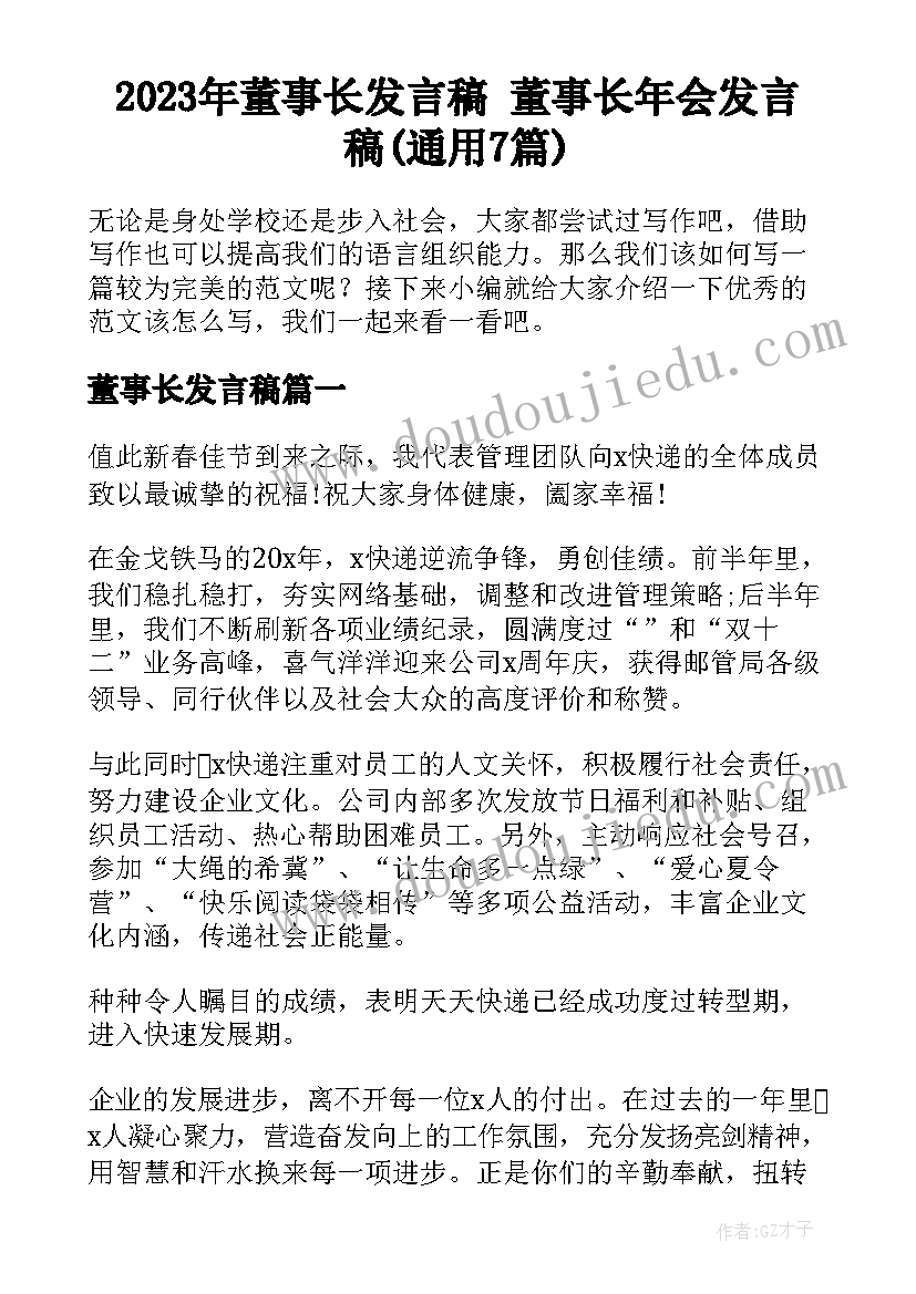 2023年太阳和月亮教案反思与评价(模板5篇)