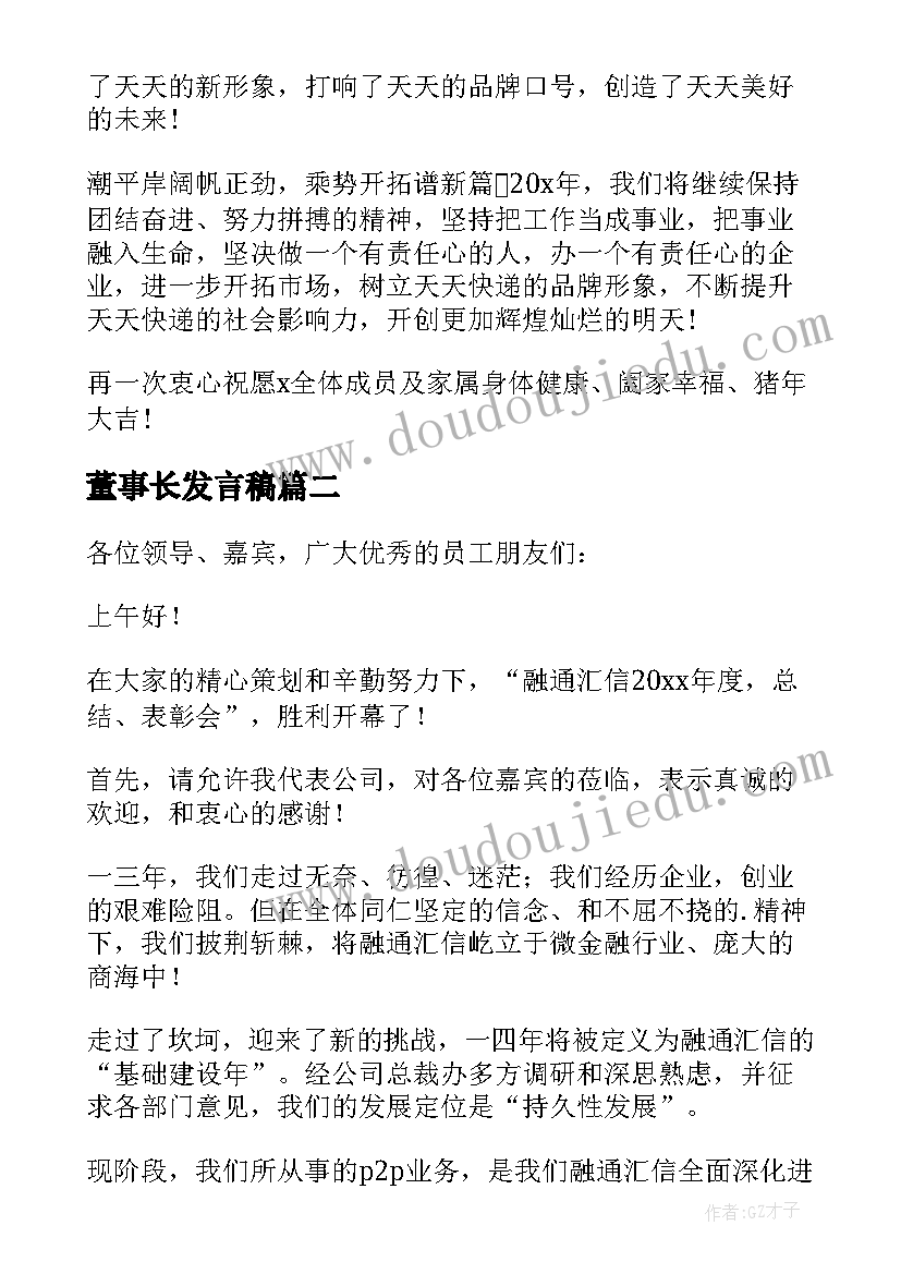 2023年太阳和月亮教案反思与评价(模板5篇)