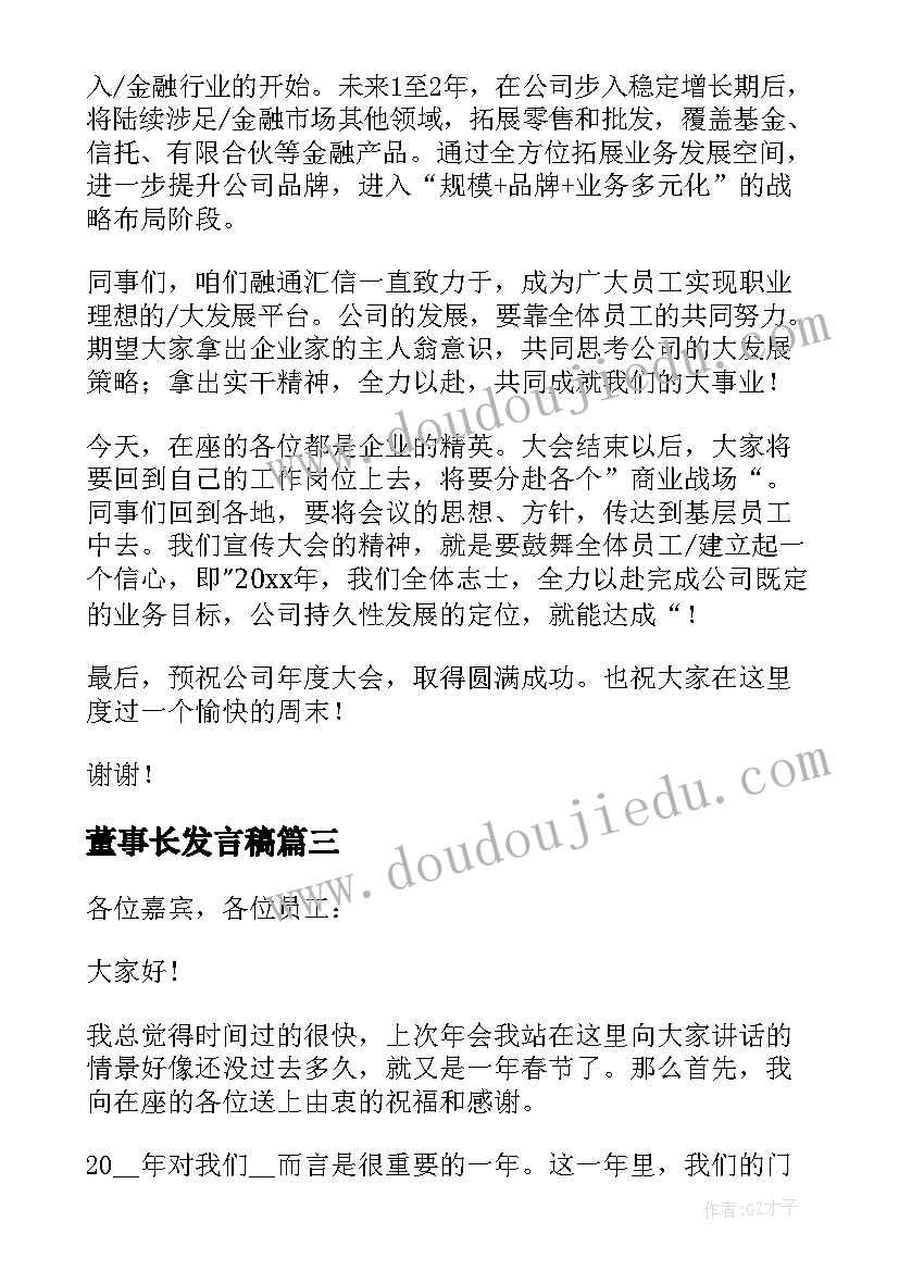 2023年太阳和月亮教案反思与评价(模板5篇)