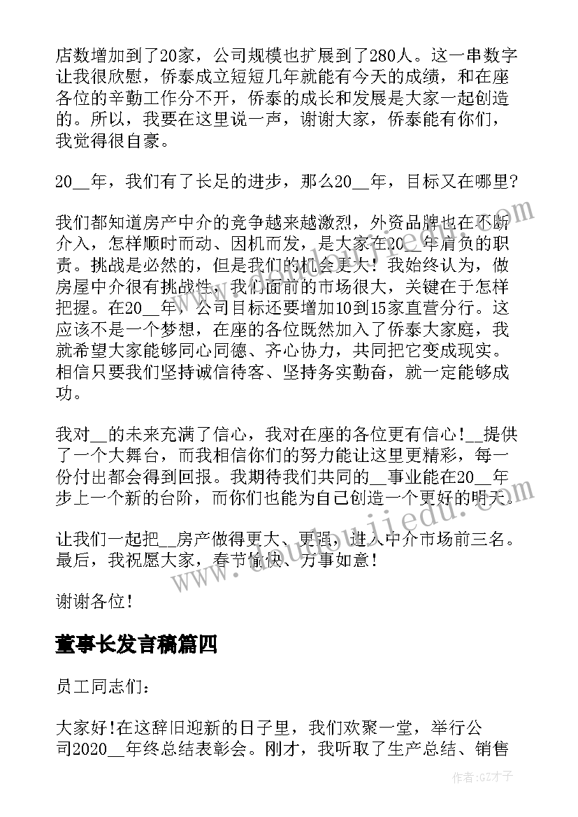 2023年太阳和月亮教案反思与评价(模板5篇)