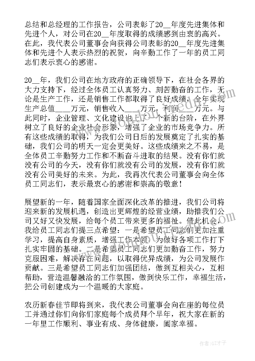 2023年太阳和月亮教案反思与评价(模板5篇)