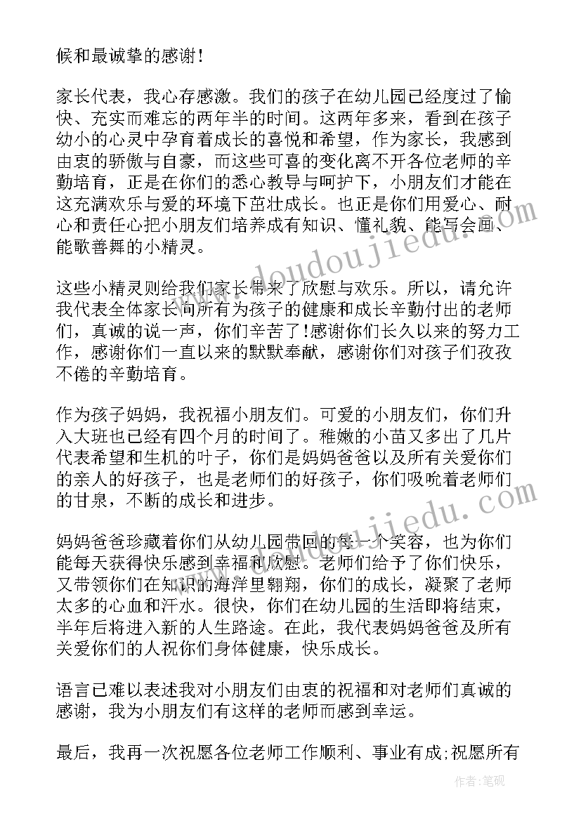 生于忧患死于安乐教学反思优缺点 生于忧患死于安乐教学反思(大全5篇)