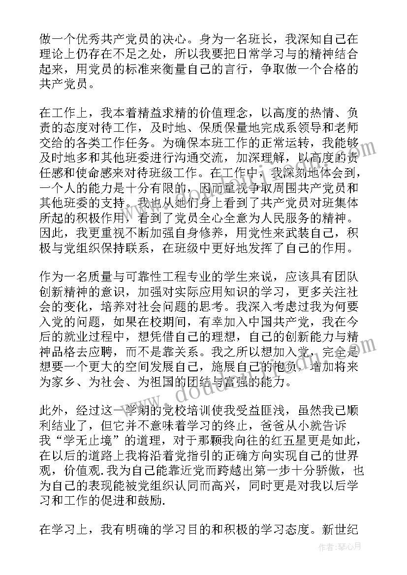 2023年北师大四上数学买文具教学设计 北师大四年级数学平均数教学反思(实用10篇)