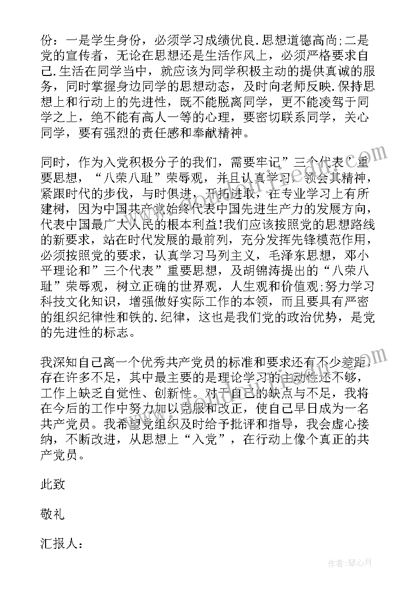 2023年北师大四上数学买文具教学设计 北师大四年级数学平均数教学反思(实用10篇)