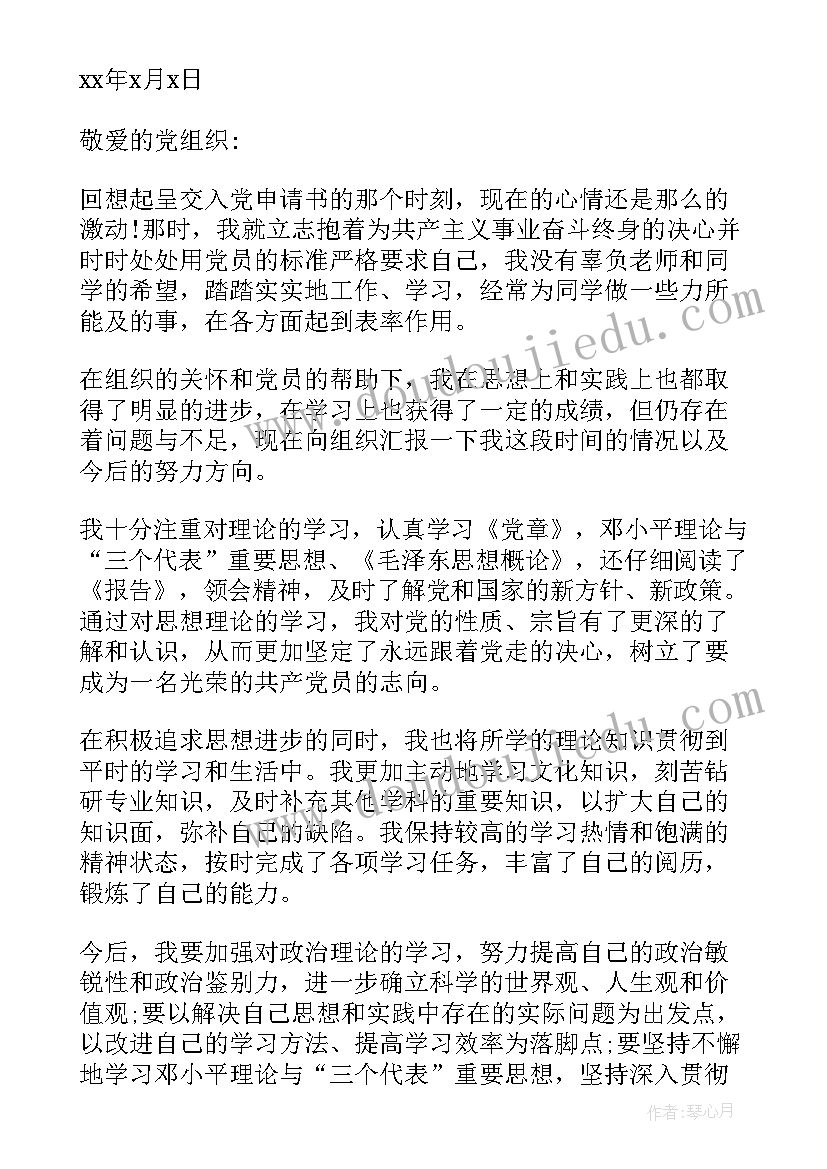 2023年北师大四上数学买文具教学设计 北师大四年级数学平均数教学反思(实用10篇)