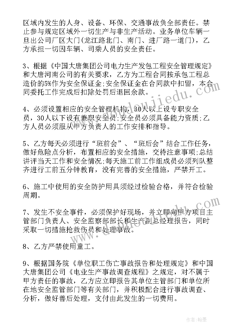 银行新员工柜员感想总结 银行综合柜员新员工工作总结(优秀5篇)