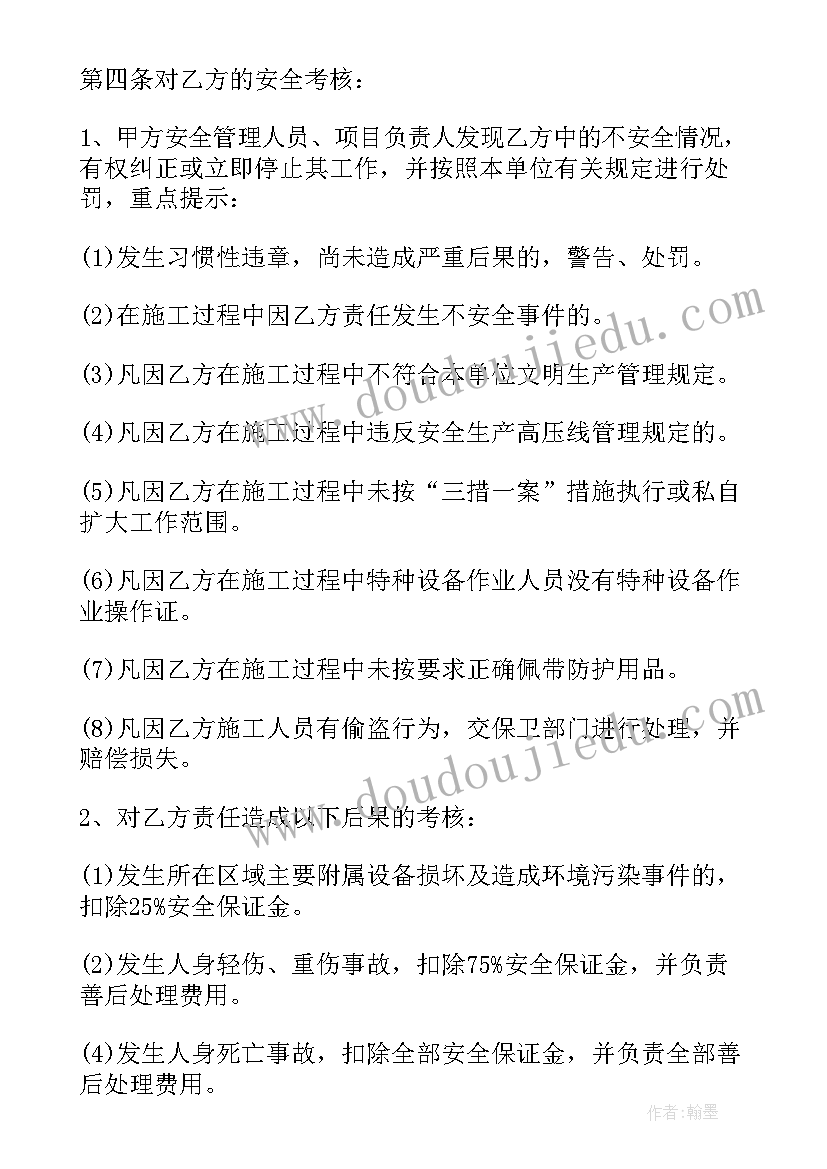 银行新员工柜员感想总结 银行综合柜员新员工工作总结(优秀5篇)