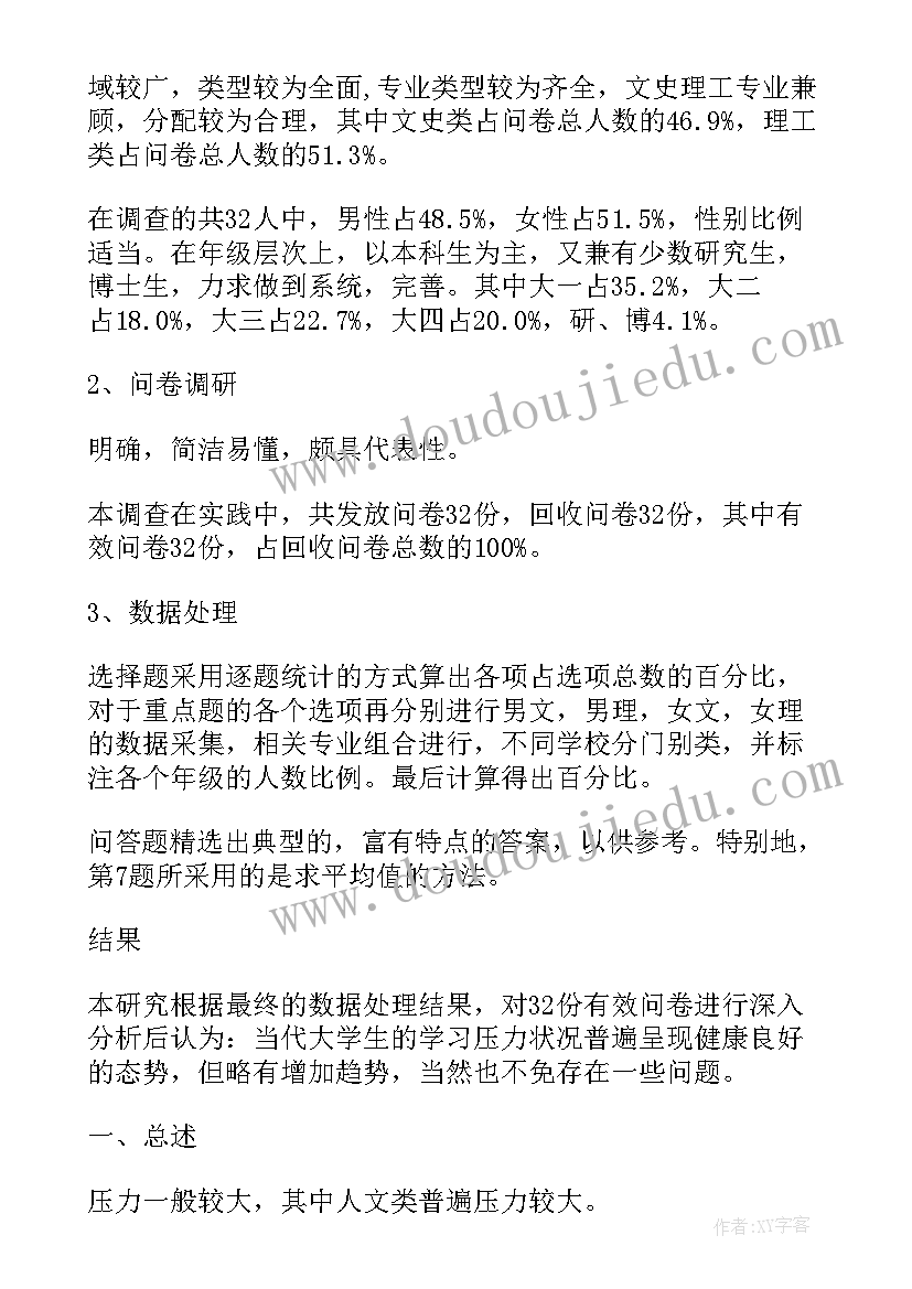 2023年大学生思想政治教育工作方案(精选5篇)