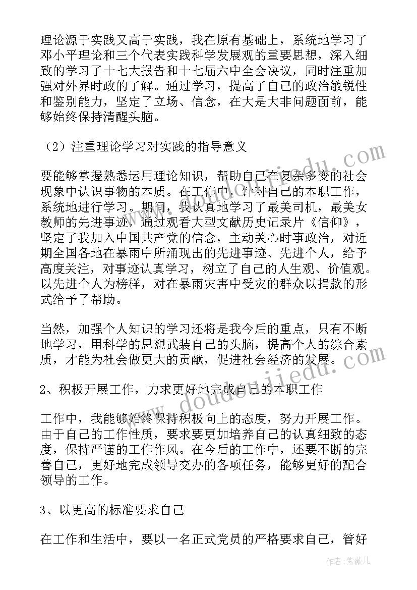 最新农村幼儿园大班下学期班级计划(优秀6篇)