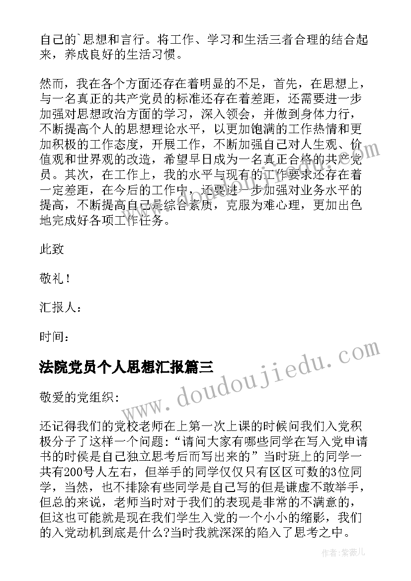 最新农村幼儿园大班下学期班级计划(优秀6篇)