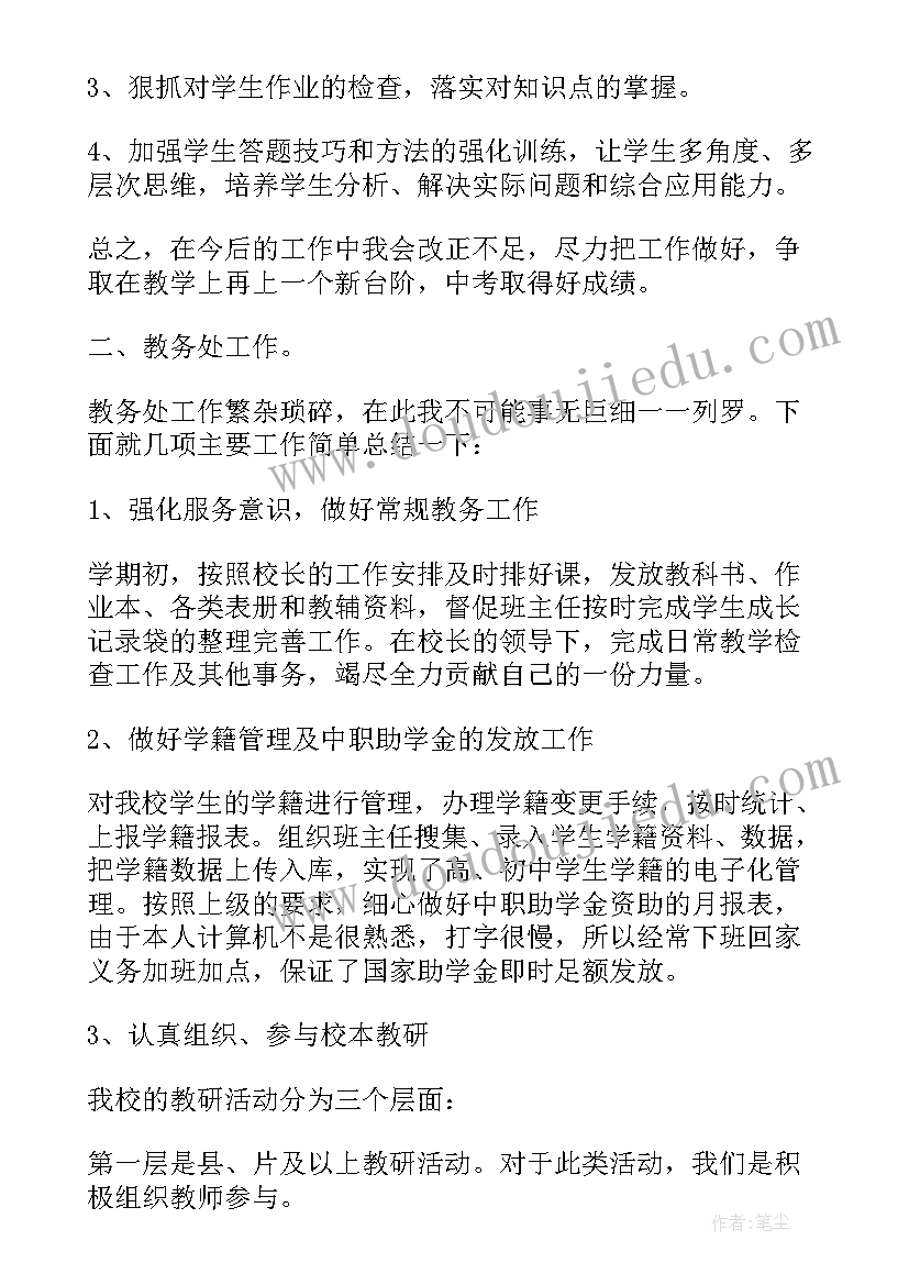 2023年农村秋季运动会活动方案策划(大全9篇)