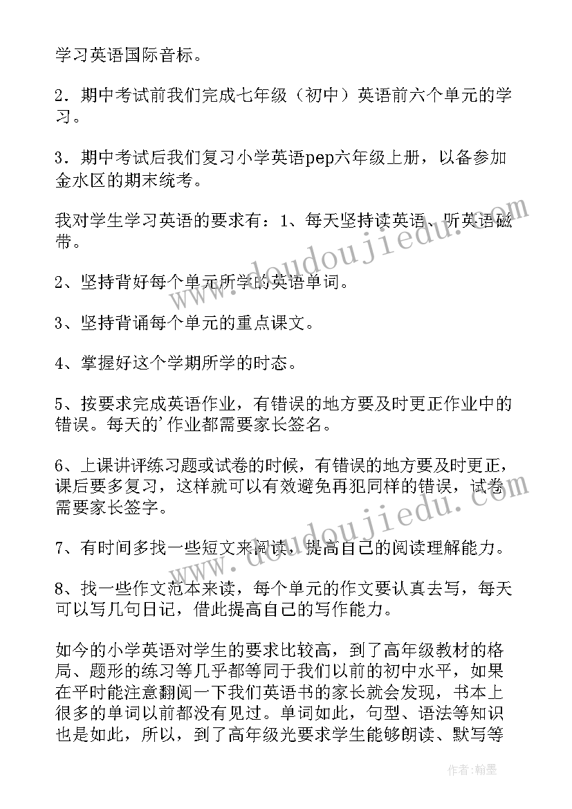 社区接受捐赠感谢发言稿 捐赠仪式学生代表发言稿(实用5篇)