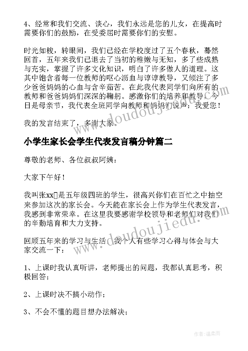 最新幼儿园学前班立冬活动方案设计 立冬幼儿园活动方案(汇总5篇)