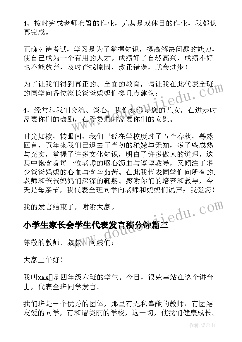 最新幼儿园学前班立冬活动方案设计 立冬幼儿园活动方案(汇总5篇)