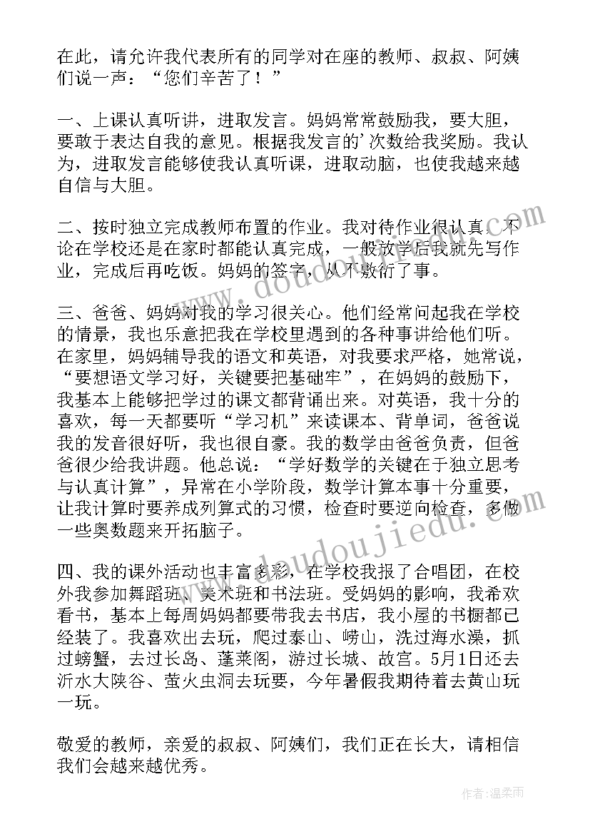 最新幼儿园学前班立冬活动方案设计 立冬幼儿园活动方案(汇总5篇)